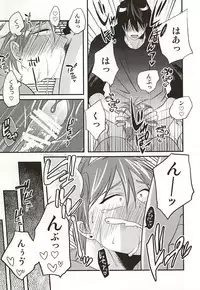 (SPARK10) [AFV (Sui)] Koko ni Itarite (Kuroko no Basuke)