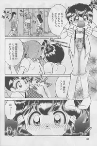 [Anthology] Bloomer ni Akusu