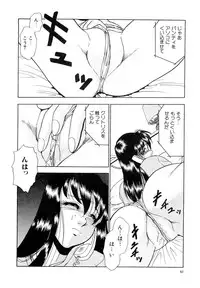 [Yoshino Shiho] Immoral na Houkago