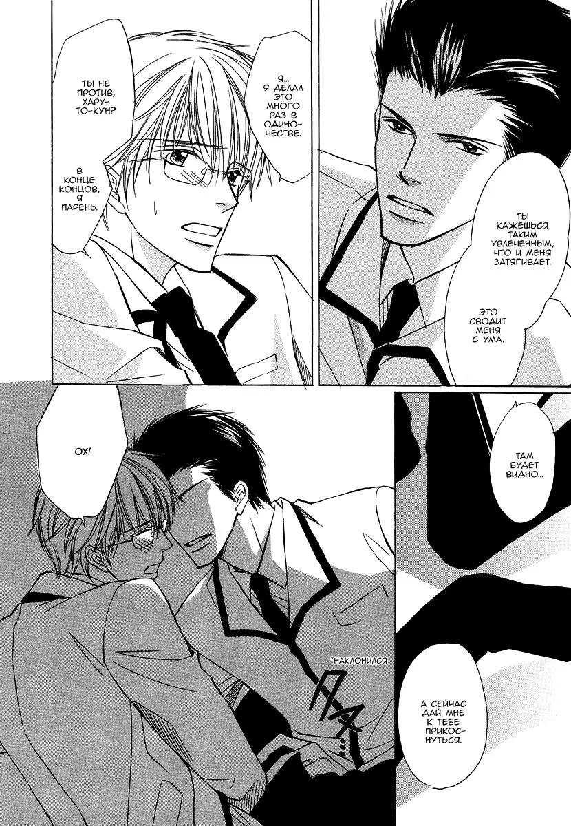 I'll Be With You Tomorrow