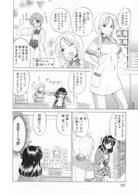 [Kitakawa Touta] Kaitou Buruma