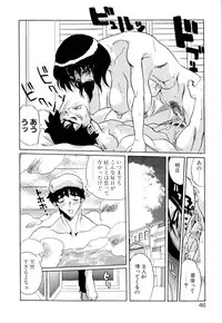 [necoJET] Telepathy no Okurikata