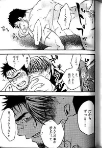 [Ryoki Kano] My Beard Bride