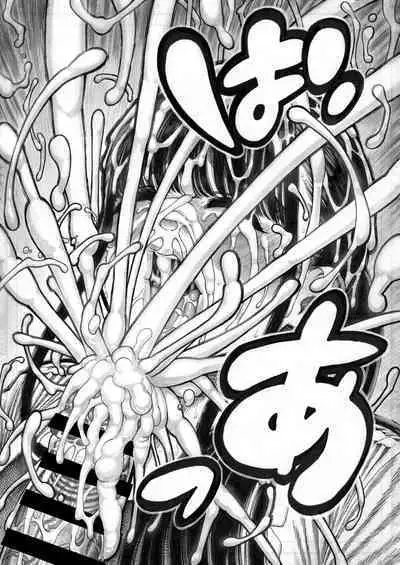 [Hiruneya-san (Hirune, Yotsuya Keitaro)] Sekaiichi Kintama ga Dekai Koukousei no Hanashi [Chinese] [鬼畜王汉化组] [Digital]