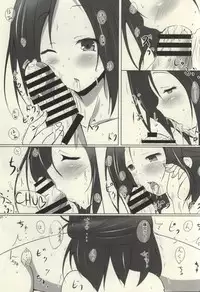 (C87) [Omocha Kaden (Beni Bana)] ADVANCE (One Week Friends)