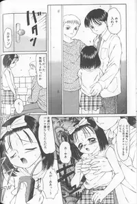 [Fuusen Club] Mirufui