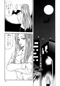 (C58) [SEMEDAIN G (KAZUKI, Mokkouyou Bond, noramushi)] SEMEDAIN G WORKS vol.12 ZERO.Q 09 (Various)