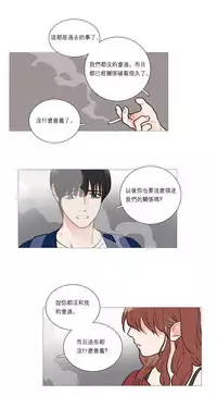 [The Jinshan] Sadistic Beauty | 虐美人 Ch.1-49[Chinese] [17+沒有漢化]