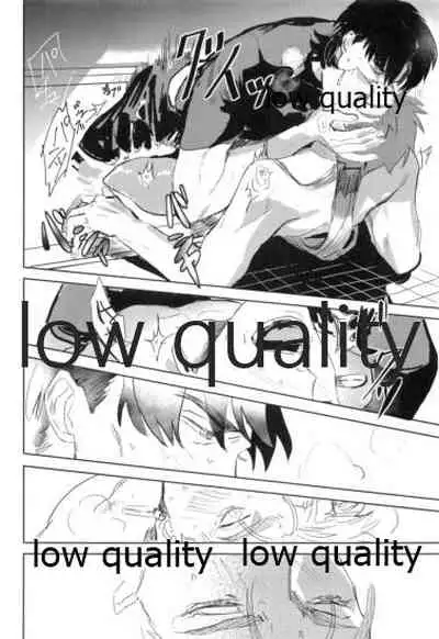 Never Ending Nightmare