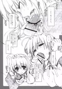 [Alpha to Yukaina Nakamatachi] Tsubaki to Kiku 1.5 Preview Party!!