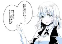 [Satsuki Imonet] Ochinpo Cafe