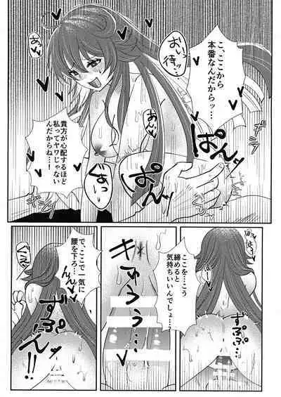 What you waiting for?