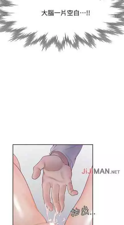 【周五连载】渴望:爱火难耐（作者：Appeal&格子17） 第1~24话