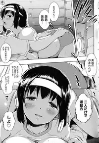 [kaiduka] Tayun Purun Monyun