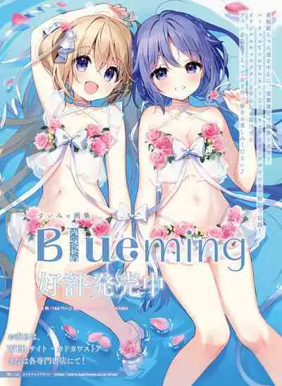 Dengeki Moeoh 2024-02