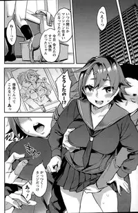 Action Pizazz Special 2015-06