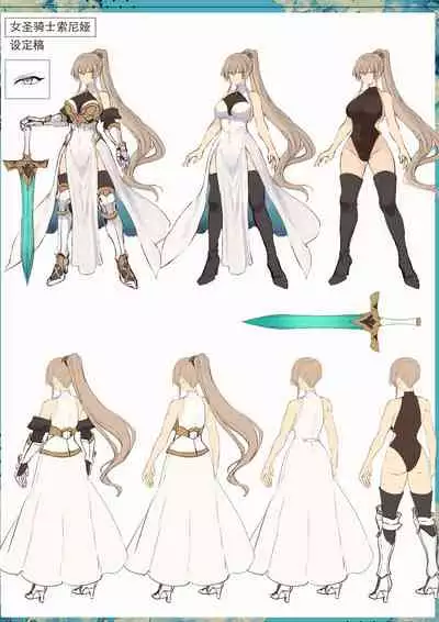 Ikusa Otome to Ikusa Goto!