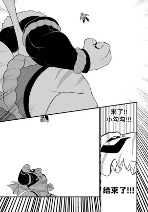 Killer Whale & Niterite 3