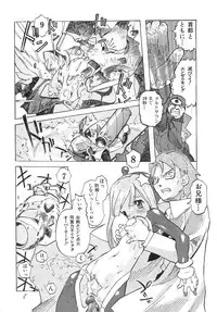 [Tenpuu Mitsunari] Binibon!