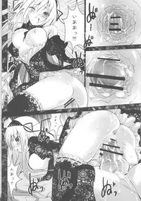 (C77) [Kaitsushin (Namamo Nanase)] Kikai Shikake no Eve (Rozen Maiden)