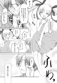 [Arima Natsubon] Kairaku Shoujo