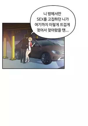 One Room Hero Ch.1-42