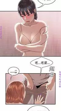 性爱百分百 完结 【中文】