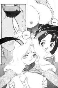 Cool Devices Issue 1 [English]