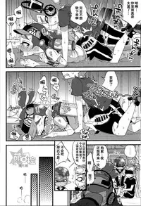 (C89) [Koniro Drops (Morishima Kon)] Buki no Seinou to Are no Seinou wa Onaji rashii | 武器的性能和那裡的性能貌似是相同的 (Splatoon) [Chinese] [萌控漢化組]