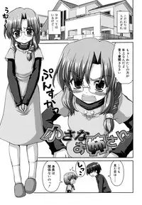 [Kaishinshi] Koiiro Parallel