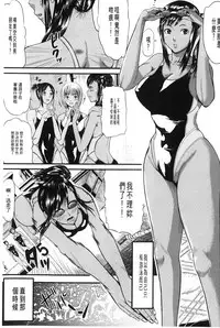 [Honebuto Danshaku] Onna Jigoku Niku no Tsubo~Hentai Rui Inran Ka Mesu Buta Ichidaiki~ | 女地獄、肉之壺 ~変態類淫乱科淫母豬一代記~ [Chinese]