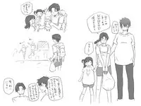 [Eroe] Seitenkango, Shinyuu to ~Aibou Hen~