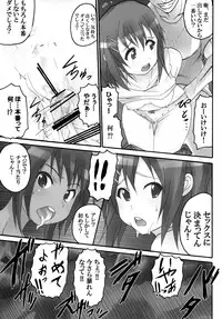 [St. Rio] Baku-On!! 2nd period (K-ON!)