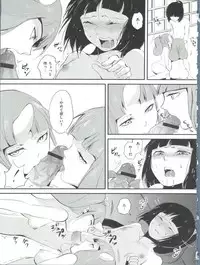 [locon] Naburi no Kyoushitsu