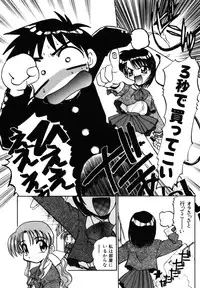 [Itaba Hiroshi] Sonna koto nai yo