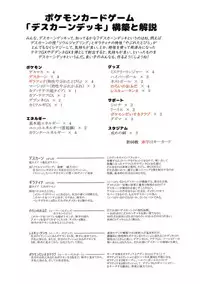 Aidoru. Sonoda Chiyoko