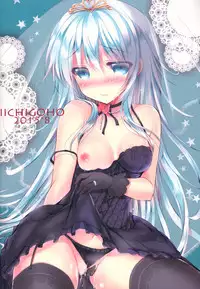 (C88) [Ichigohou (Shiraichigo)] Yome Nikki Верный (Kantai Collection -KanColle-)