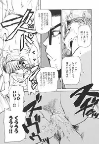 [Kakashi Asahiro] Hadaka no Oujo