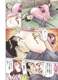 [Hazuki Kaoru] Oedo de Ecchi Shimasu! 3 [Digital]