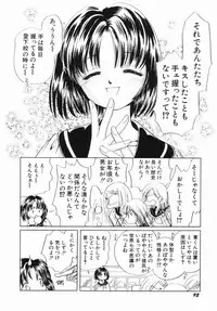 [Nagareboshi Hikaru] Zetsumetsu Sunzen Shoujo