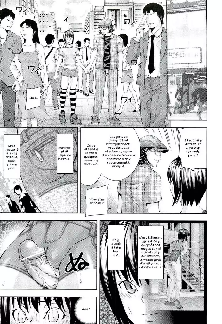 Ushijima Iiniku Ch. 1-7