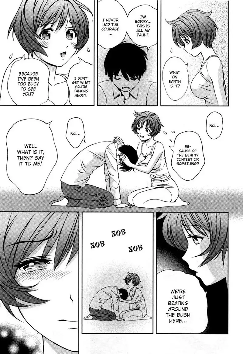 Goddess of the Glass Vol3 - CH23