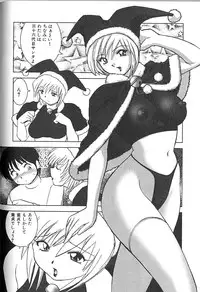 [Okamoto Fujio] Nettai Purin | Tropical Pudding