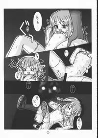 (C58) [Nekoya Kaigetsudou (various)] FLAT