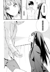 (C87) [Hapoi-Dokoro (Okazaki Takeshi)] Cast a (THE IDOLM@STER Cinderella Girls) [Chinese] [无毒汉化组]