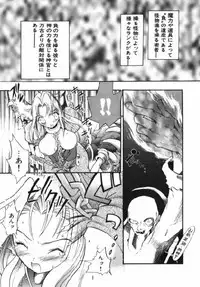 [Takashita Takashi] Inu Same