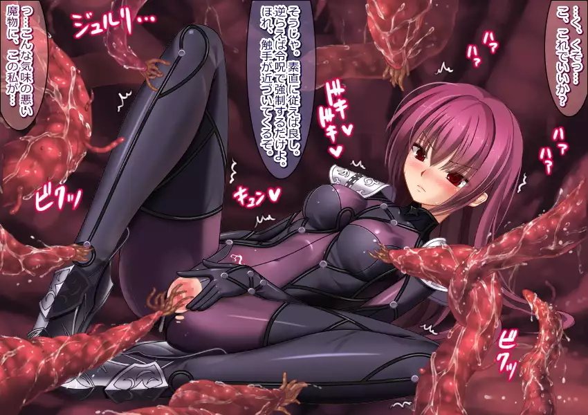 Naedoko Nikubenki Scathach