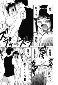 [Dai 25 Hohei Shidan] Trouble Arbeiter [Digital]