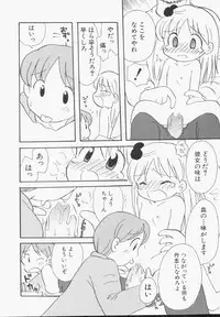 Hin-nyu v13 - Hin-nyu Gentei