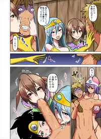 [Joy Convoy (Manjuurou)] Monmon Kenja (Dragon Quest III)